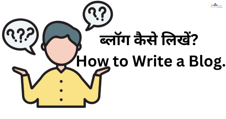 How to Write a Blog