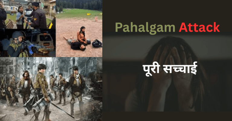 pahalgam attack